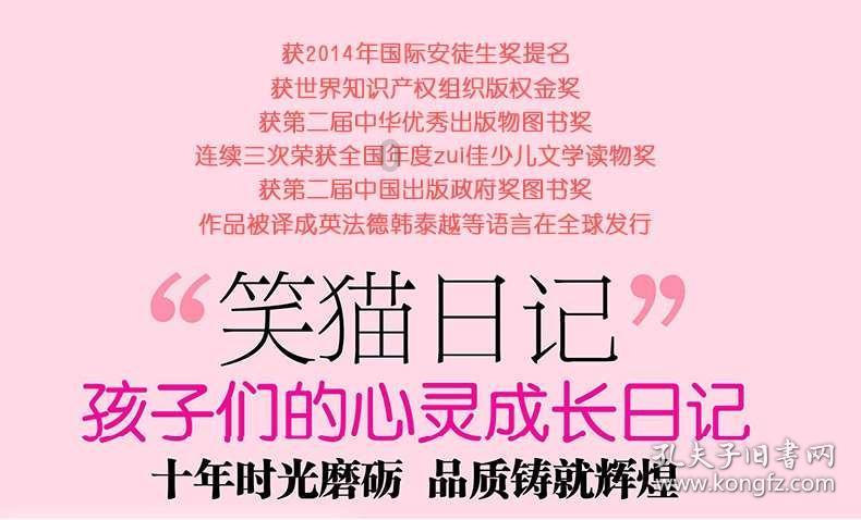 腐草化萤