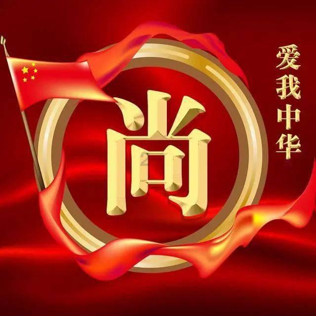 小怪运动会