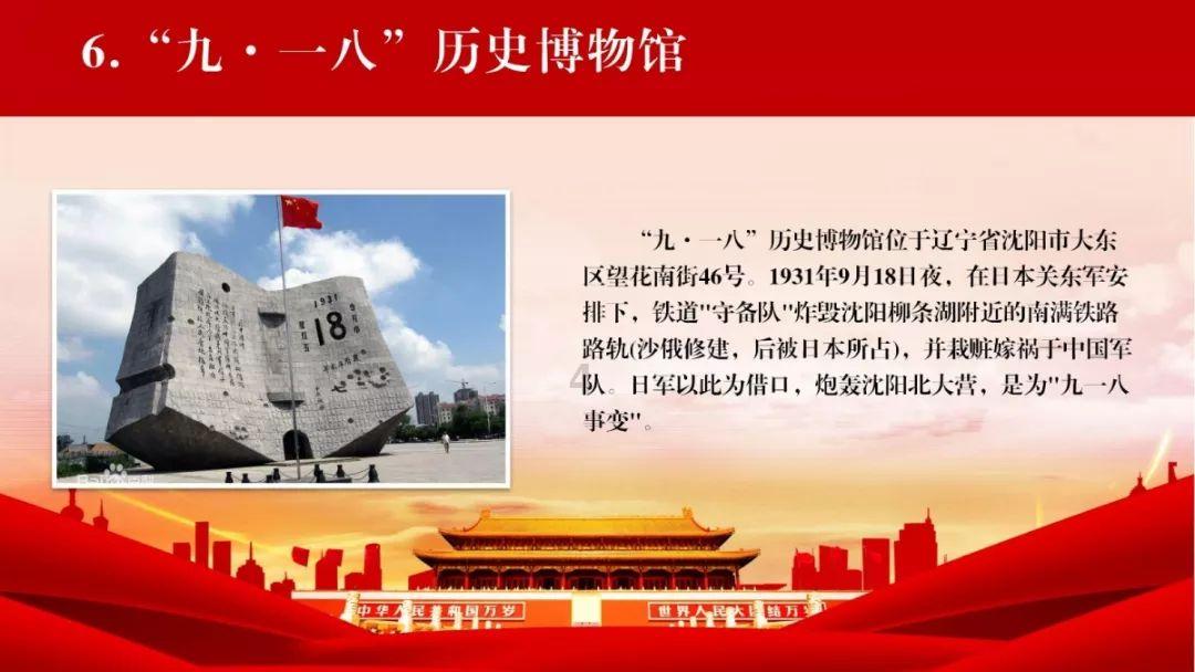 量子破碎