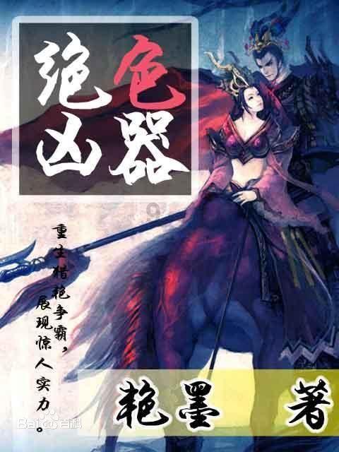 逃离牧场房子