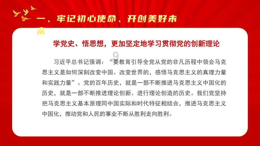 爱丽丝和闺蜜
