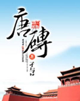 解惑蜗牛,犹太人为什么这么聪明?问答平台