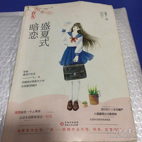 山东大学附属儿童医院与北京儿童医院开展人工耳蜗植入专项合作