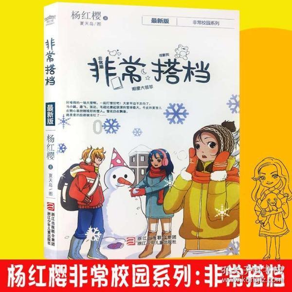 病毒大作战
